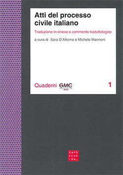 Atti del processo civile italiano tradotti in cinese